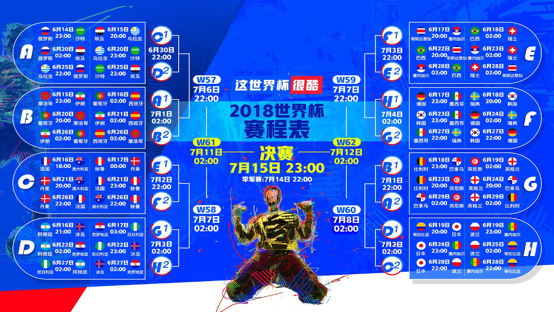 kaiyun官网中国-波兰神锋单挑德意志战车，莱万的完美一击，如何逼出德国队最狠变阵？
